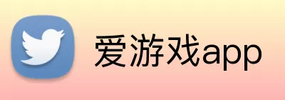 爱游戏app logo